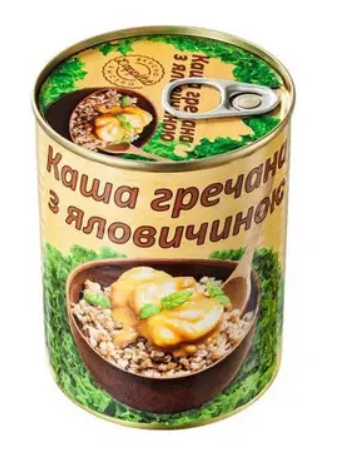 Каша L'APPETIT, гречана крупа, яловичина, 340 г